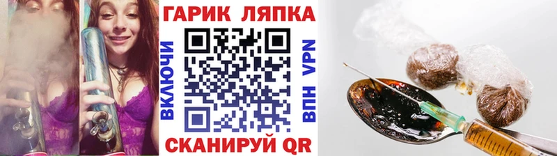 Сколько стоит Шенкурск Конопля  Амфетамин  Гашиш  МЕФ  КОКАИН  А ПВП 