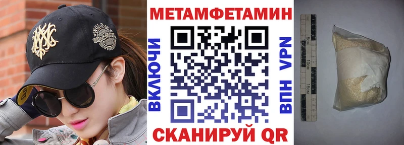 Амфетамин 98% Шенкурск