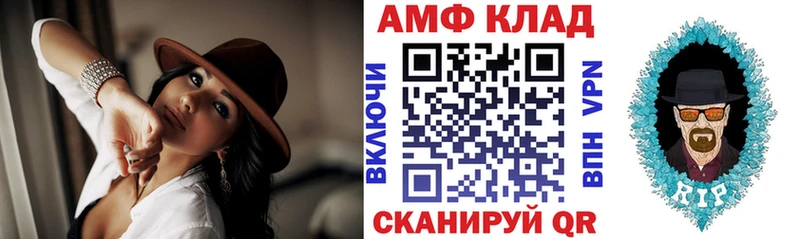 АМФЕТАМИН VHQ  Шенкурск 