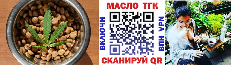 Печенье с ТГК марихуана  Шенкурск 