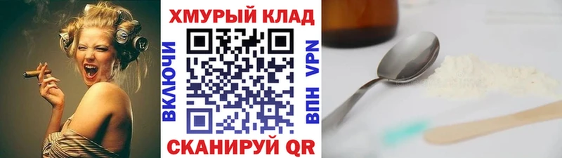 ГЕРОИН герыч  Шенкурск 
