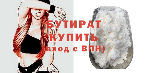 шишки Михайловск