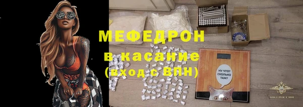 мяу мяу мука Михайловка