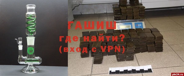 мяу мяу кристалл Михайлов