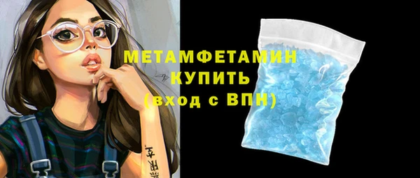 мяу мяу кристалл Михайлов