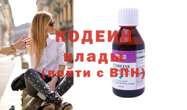 мяу мяу кристалл Михайлов