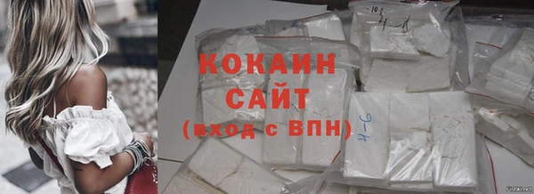 мяу мяу кристалл Михайлов