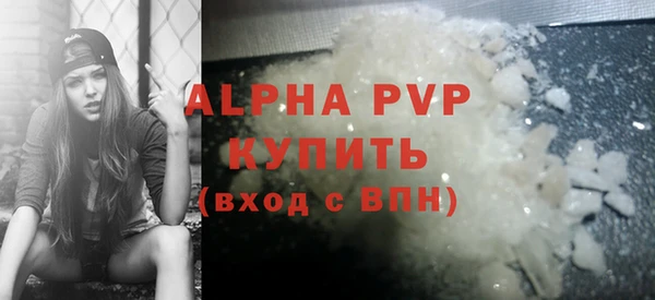 мяу мяу кристалл Михайлов