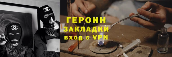 герыч Волгодонск