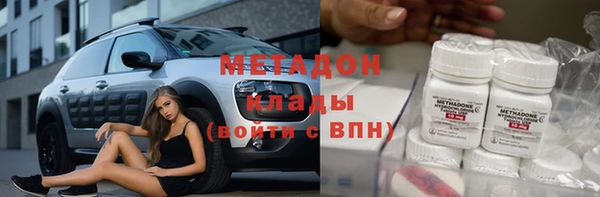 шишки Михайловск