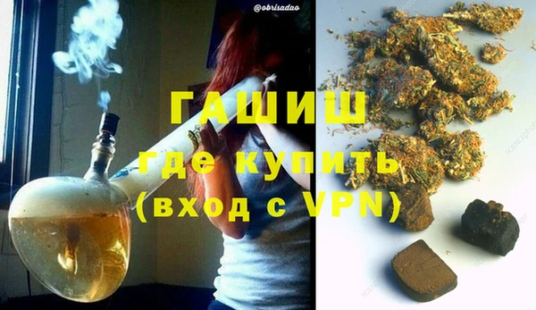 мяу мяу кристалл Михайлов