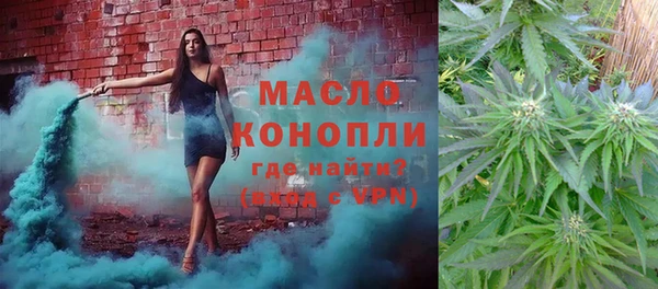 мяу мяу кристалл Михайлов