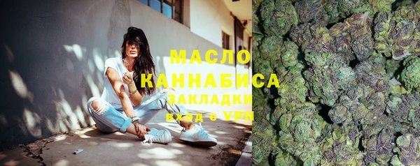 мяу мяу мука Михайловка
