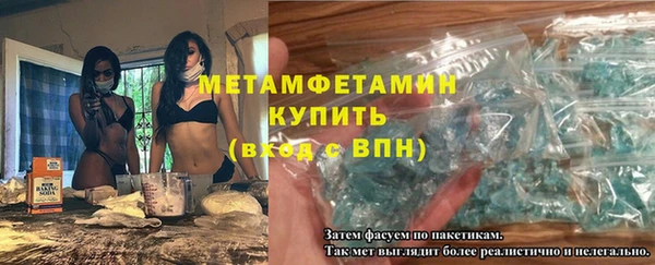 шишки Михайловск