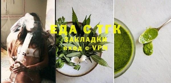 мяу мяу кристалл Михайлов