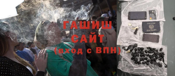 мяу мяу кристалл Михайлов