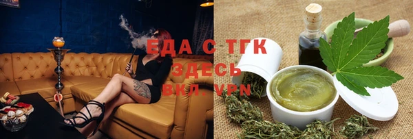 мяу мяу кристалл Михайлов