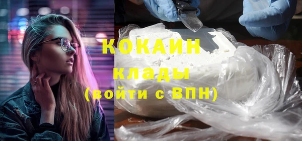 ALPHA-PVP Медногорск