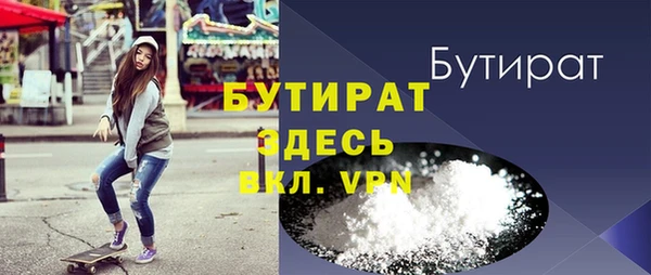меф Мегион