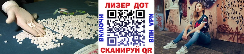 ЛСД экстази ecstasy  даркнет официальный сайт  Шенкурск  магазин продажи наркотиков 