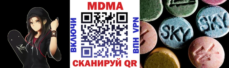 darknet Telegram  Шенкурск  MDMA Molly 