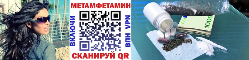 МЕТАМФЕТАМИН витя  ОМГ ОМГ ссылки  Шенкурск  дарнет шоп 