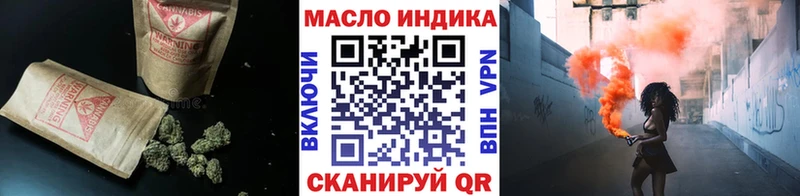 хочу наркоту  Шенкурск  ТГК вейп с тгк 